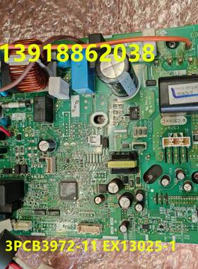 大金空调外机主板电脑板EX13025-1 RXR336RCD电路板3PCB3972-11