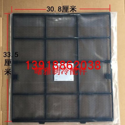 原装大金空调过滤网FTXD50FV2C FTXD50CMV2C FTXD60BMVMC挂机