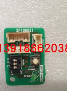 大金空调RXD71DMV2C电源板 大金外机板 2P106021