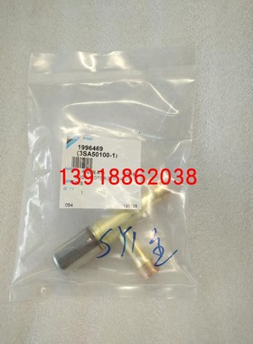 全新大金RZP400SY1 RZP450SY1电子膨胀阀主本体 电子膨胀阀主线圈