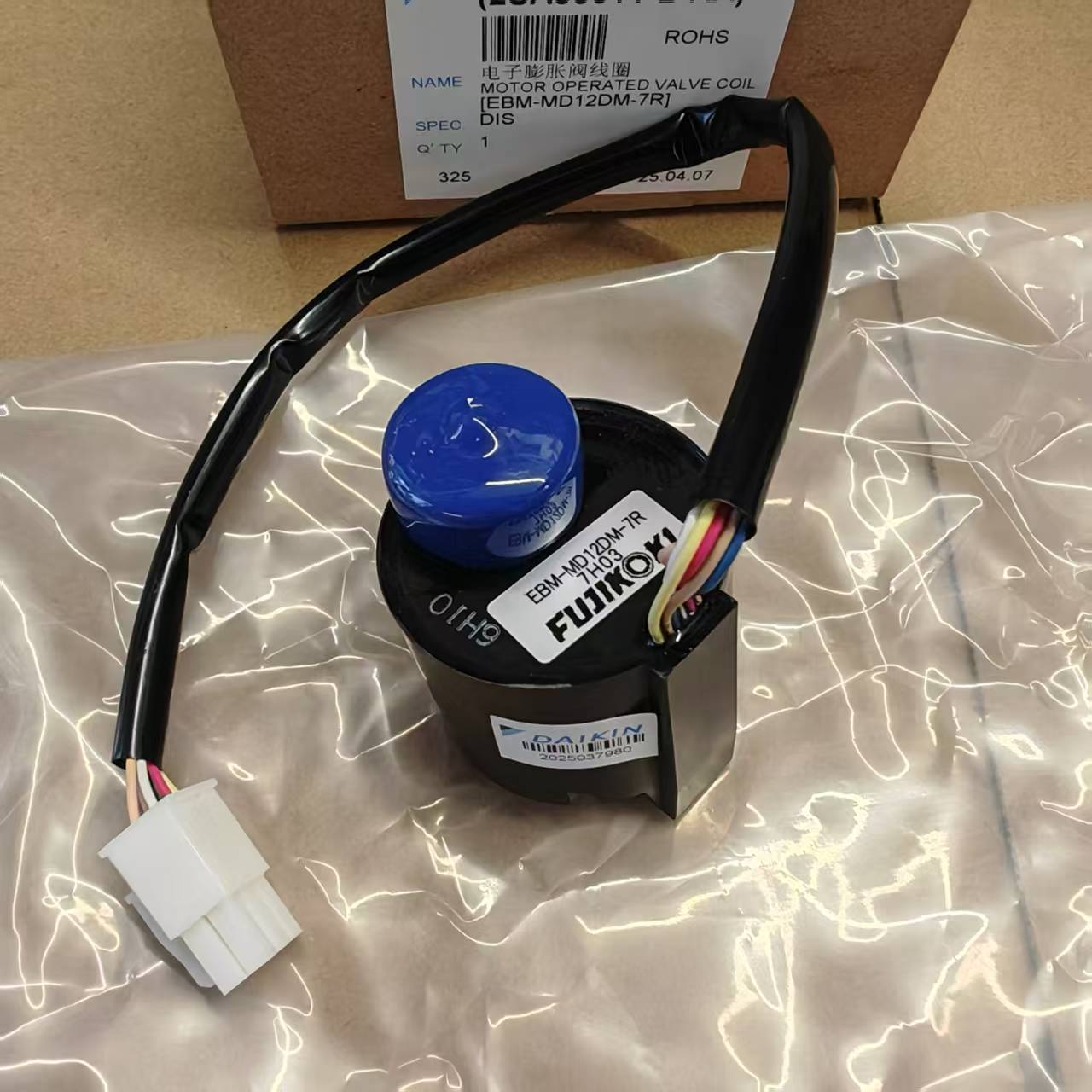 适用全新大金风管机电动阀线圈EBM-MD12DM-7R FJDP80QPVC FXD32QP