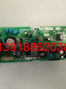 全新原装大金空调内机嵌机主板EB0822电脑板FZFP28/36/45/56/90LV