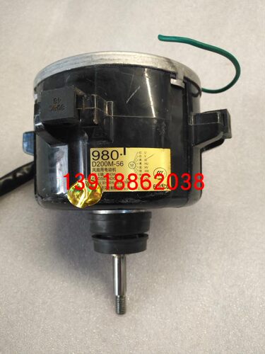 全新大金980电机 大金RMXS224EY1C风机马达D200M-56 风叶P51J11F