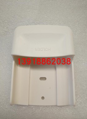 原装全新大金遥控器ARC433A17夹座 底座通用ARC433A75 ARC423A3