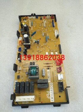 全新原装大金空调FNDQ203AB FBY71DQV2C主板 电脑板 控制板EC0311