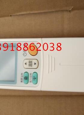 原厂原装大金空调遥控器ARC433A75 BRC433A75通ARC433A15 A17 A83