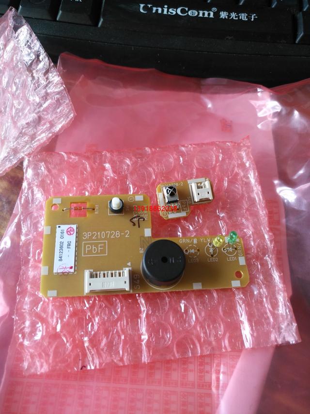 全新大金FTXG50JV2C FTXF125KC-W接收器 接收P板3P210728-2蜂鸣器 - 实物图