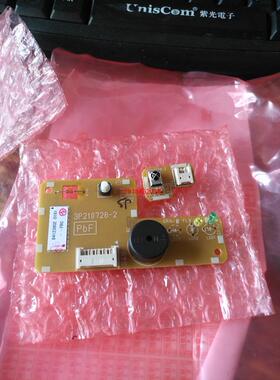 全新大金FTXG50JV2C FTXF125KC-W接收器 接收P板3P210728-2蜂鸣器