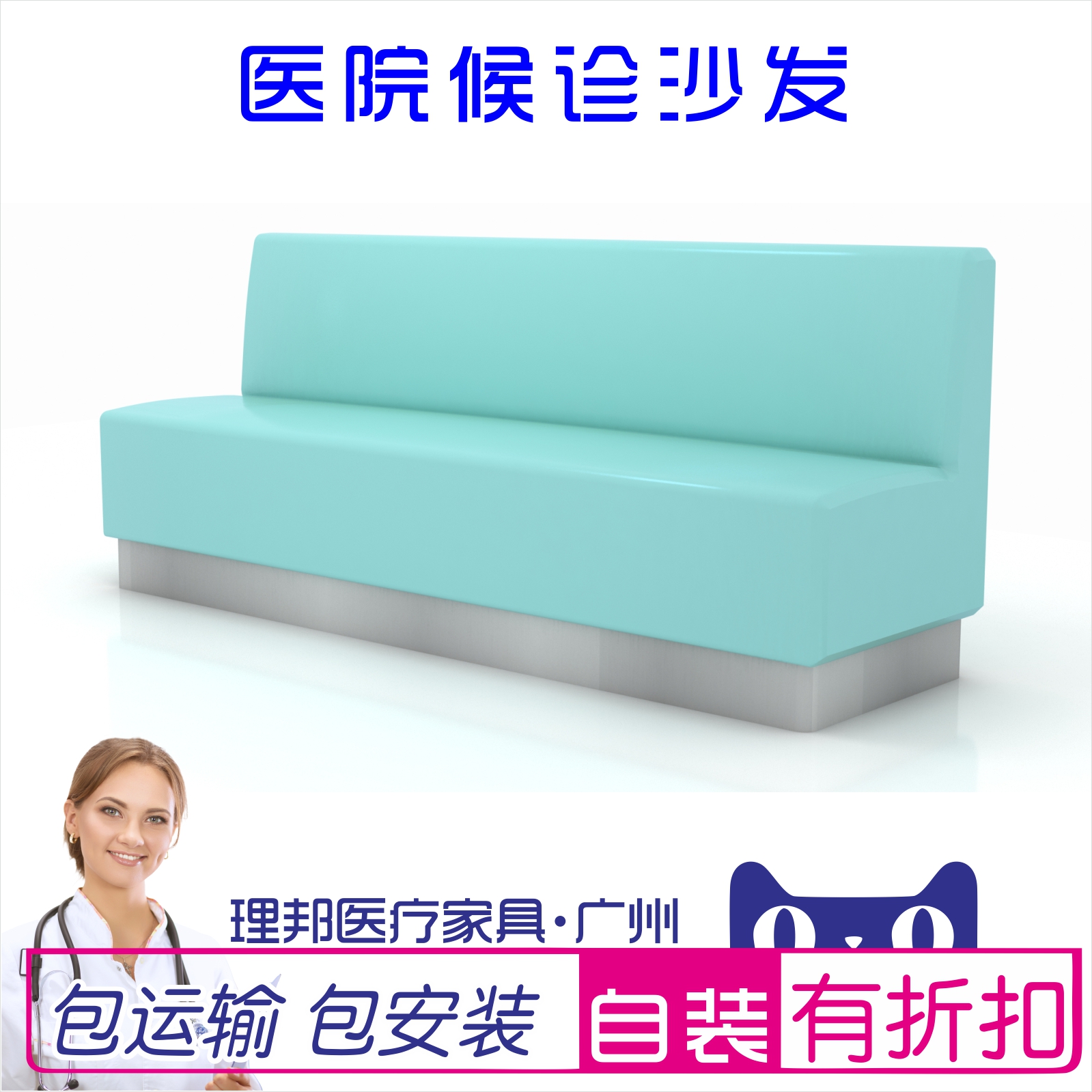 理邦医院诊所候诊沙发休息等候区椅豪华三人连排输液点滴沙发椅
