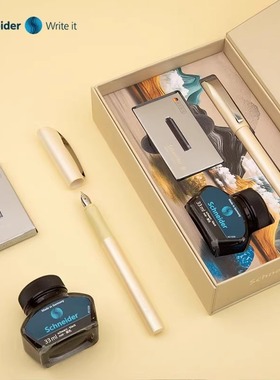 Schneider施耐德 克里普斯缤纷系列商务办公高端精致练字EF尖钢笔钢笔墨水礼盒套装
