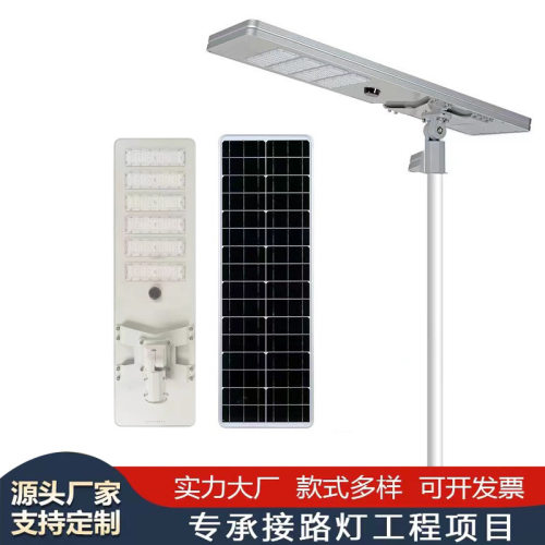 外贸款太阳能户外道路灯LED庭院灯人体感应防水一体化太阳能路灯