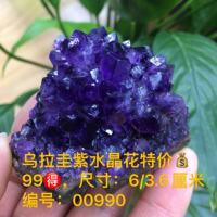 Natural crystal, Uruguayan amethyst flower, amethyst cluster, amethyst block, amethyst cave and calcite co-occurring mineral ornament thumbnail 2