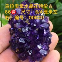 Natural crystal, Uruguayan amethyst flower, amethyst cluster, amethyst block, amethyst cave and calcite co-occurring mineral ornament thumbnail 5