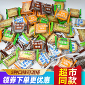 伟龙薄脆饼干疯狂饼干城香葱薄片蔬菜薄饼芝士牛肉味牛奶味小零食