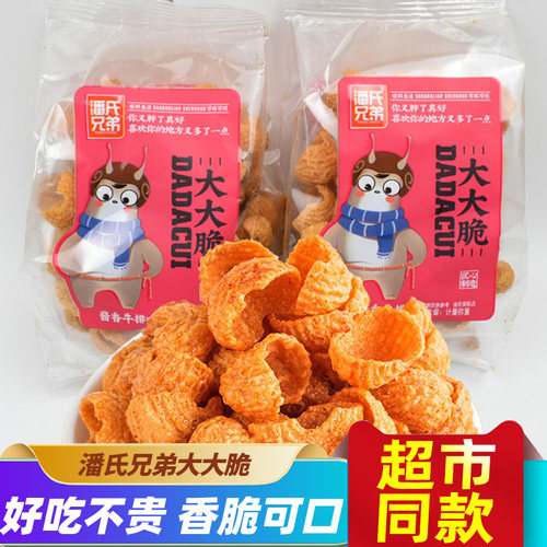 潘氏兄弟大大脆酱香牛排味膨化脆