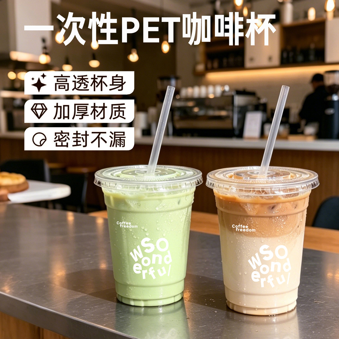 一次性带盖加厚密封咖啡奶茶杯图片