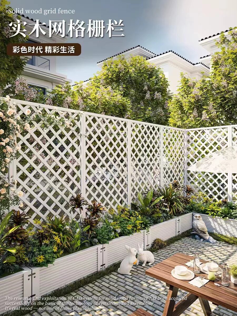 防腐木栅栏网格围栏户外白色灰色爬藤花架子阳台庭院篱笆栅栏隔断
