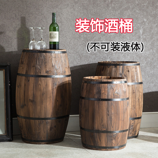 防腐木装饰酒桶橡木酒吧会展酒窖婚庆摄影道具实木红酒啤酒桶摆件