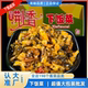 荆香下饭菜9斤外婆菜香辣酱菜开胃萝卜干散装 酱菜腌菜拌面咸菜