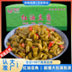 楚皇红油脆豆角8斤香辣红油酸豆角酸豇豆脆爽酱菜咸菜下饭菜开胃