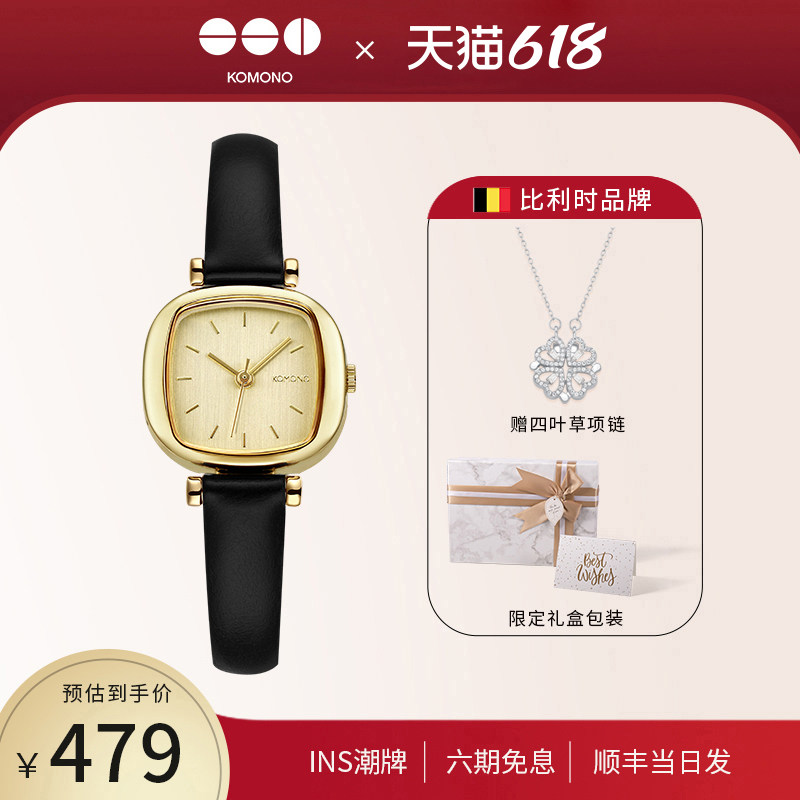 KOMONO克莫诺复古石英手表女正品轻奢方糖皮带表送女友生日礼物