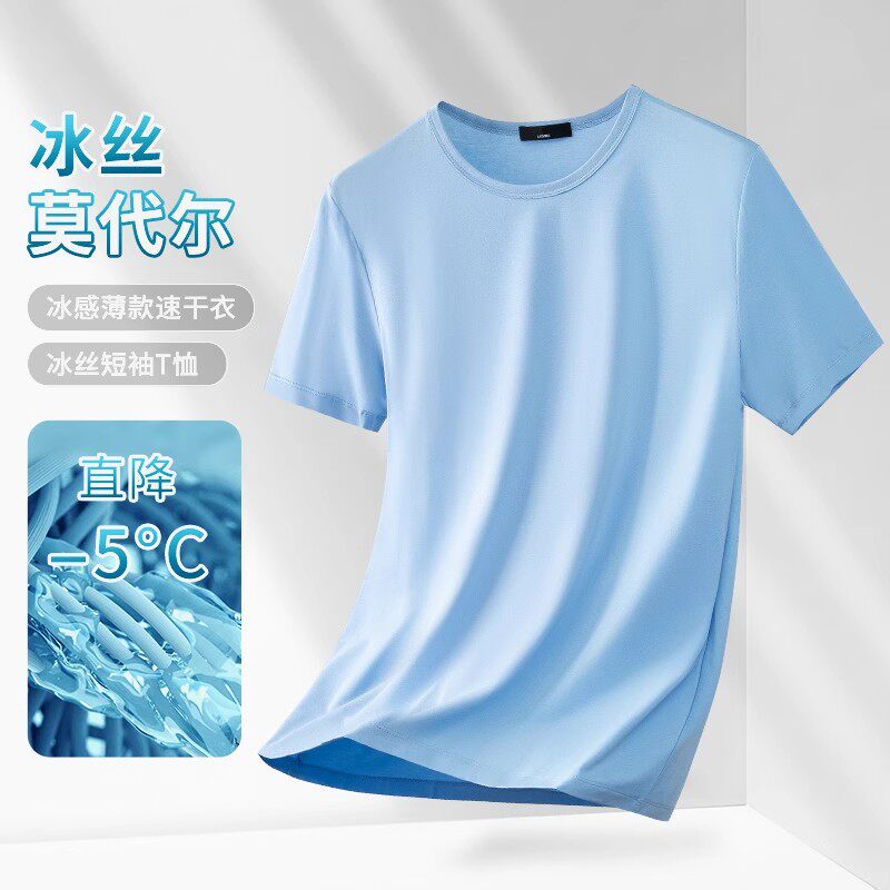 2025新款冰丝莫代尔短袖T恤男夏季高端轻奢圆领半袖速干男士体恤