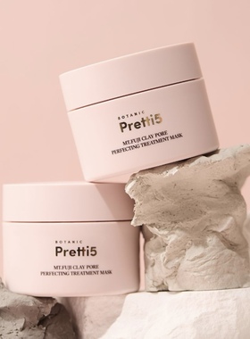 保税区｜Botanic Pretti5富士山溶岩深层净肌泥膜100g