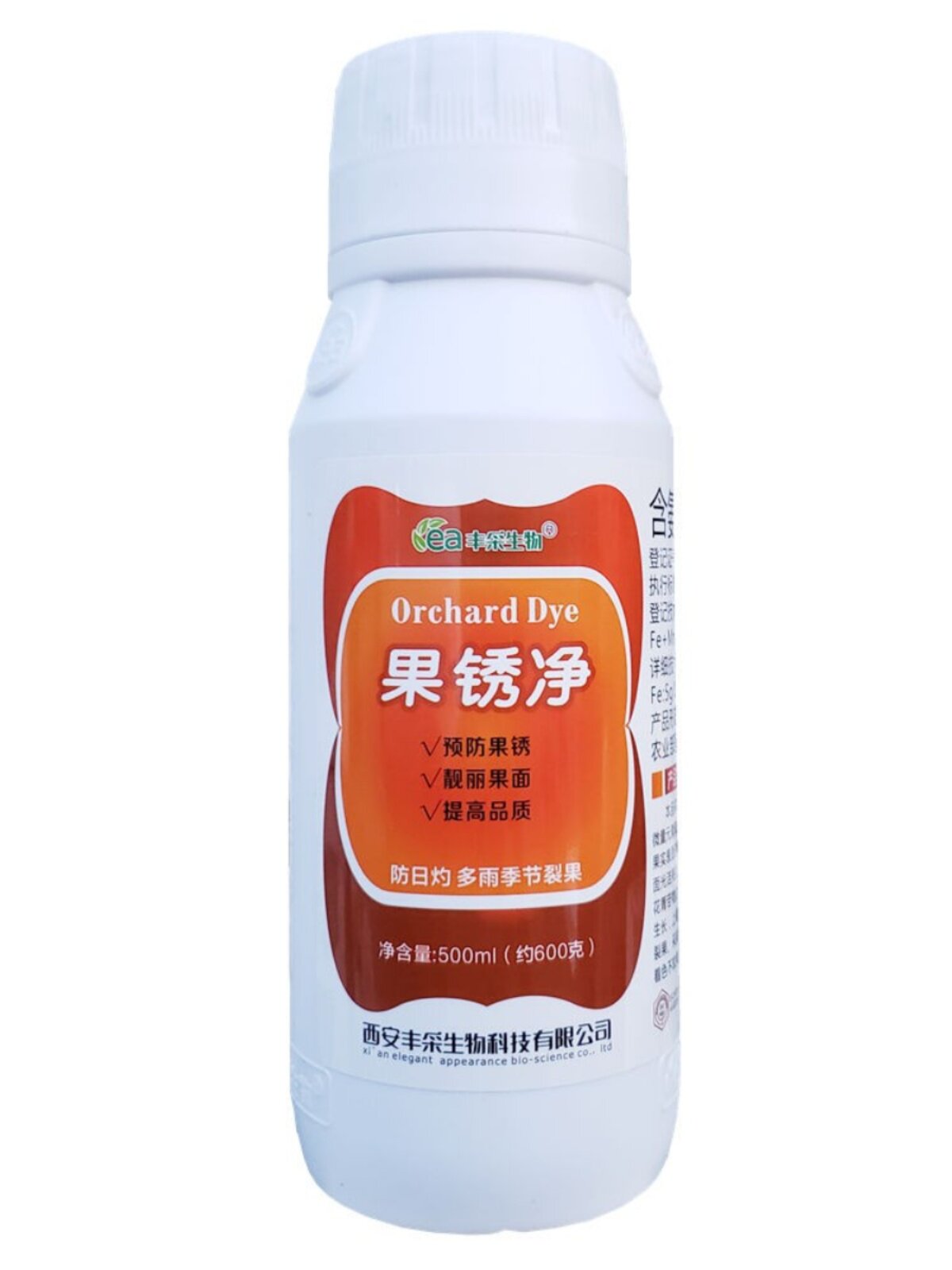 包邮丰彩果锈净果树番茄果面除锈增色防裂果叶面肥料增糖剂去锈剂