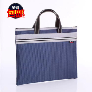 雅嘉211文件袋B4办公商务会议牛津布防水手提资料布袋双层公文包