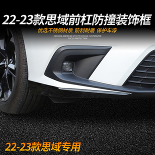适用十一代思域前杠装饰亮条型格前护角保险杆防撞条中网改装配件