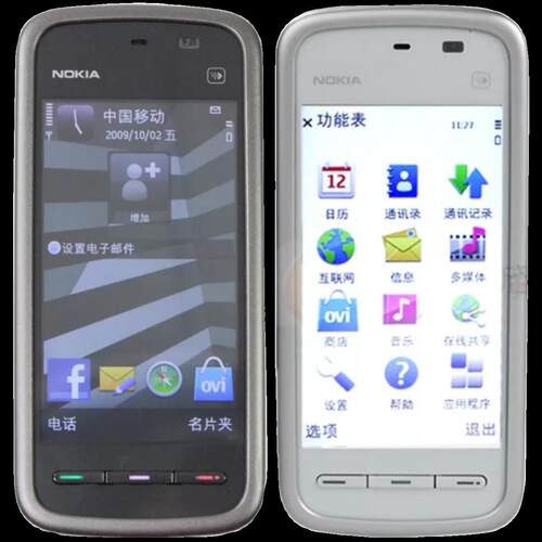 NOKIA/ 5233/5230触屏手写直板经典耐用学生备用老年人手机