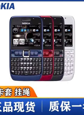 诺基亚E63手机移动联通学生全键盘戒网备用大屏按键经典怀旧考研