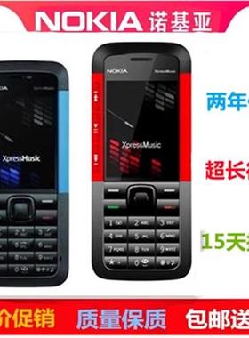 Nokia/诺基亚5310XM经典直板按键超薄音乐学生备用戒网老年人手机