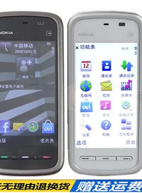 Nokia/诺基亚5233/5230XM直板手写触屏移动联通4G商务学生小手机