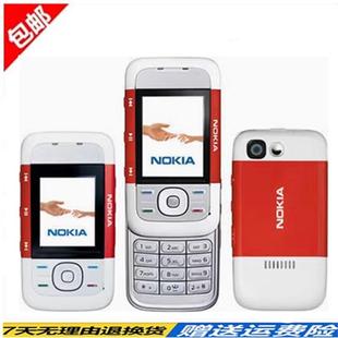 怀旧款 Nokia 滑盖按键经典 5300 学生戒网音乐备用老人手机 诺基亚