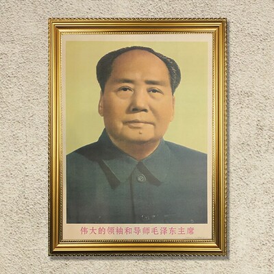 伟人双耳天安门中堂风壁挂画