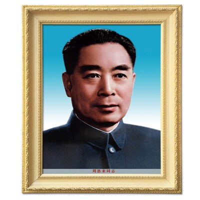 大厅伟人办公室周总理画像