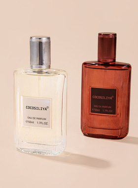 COCOSILIYA灰色香根草男女士香水50ml咖啡玫瑰持久香淡香