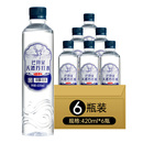 6瓶无糖无气无添加天然饮用水 巴拜泉天然苏打水420ml 天猫U先