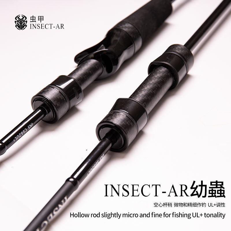 虫甲幼虫UL+快调黑色直柄溪流微物马口路亚竿碳纤维银色鱼竿套装