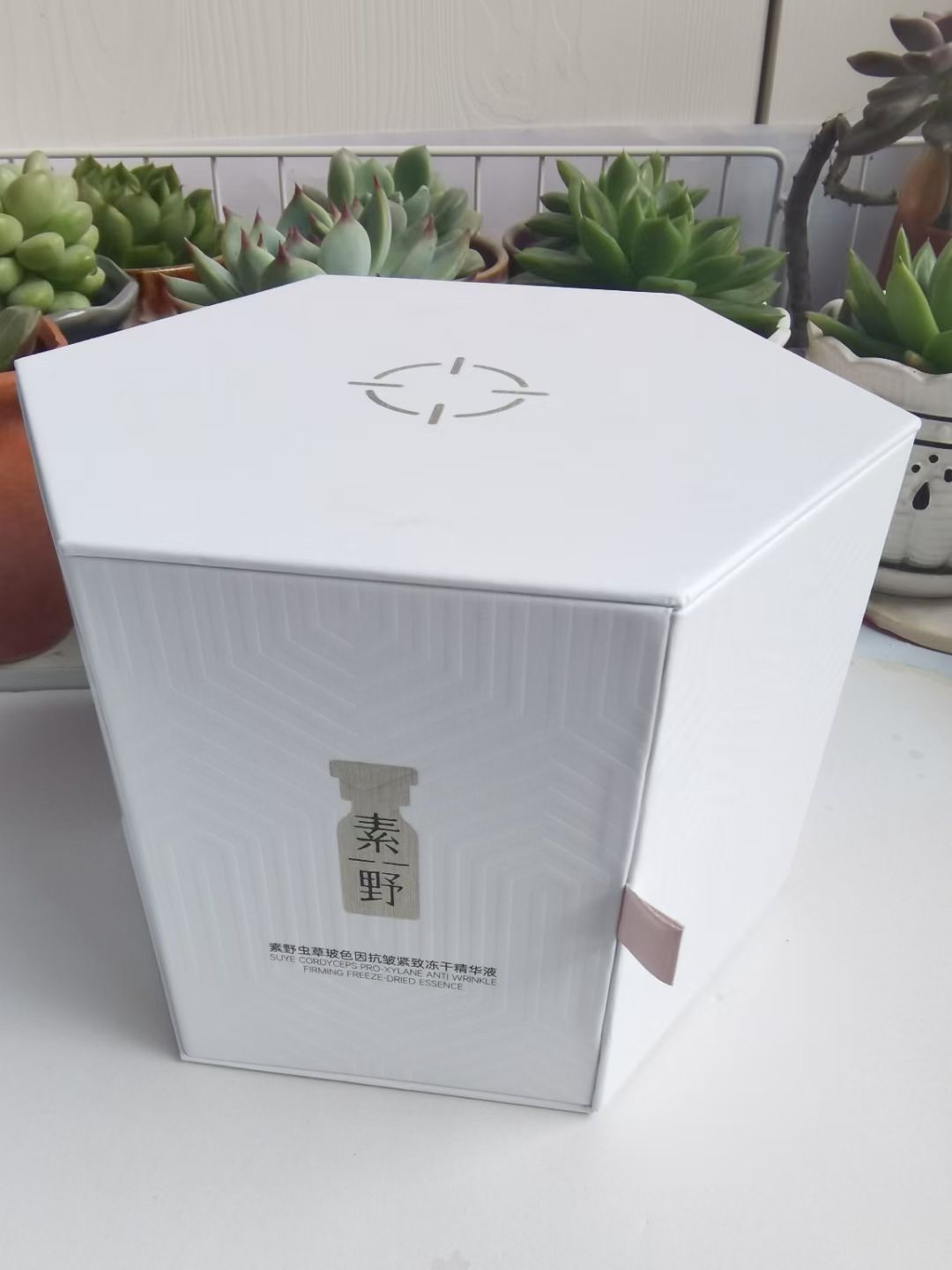 【全新升级款】素野虫草玻色因抗皱紧致冻干粉精华液套装28对/盒