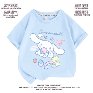 Cinnamoroll玉桂狗短袖T恤女童日系棉质夏季衣服宝宝宽松半袖上衣