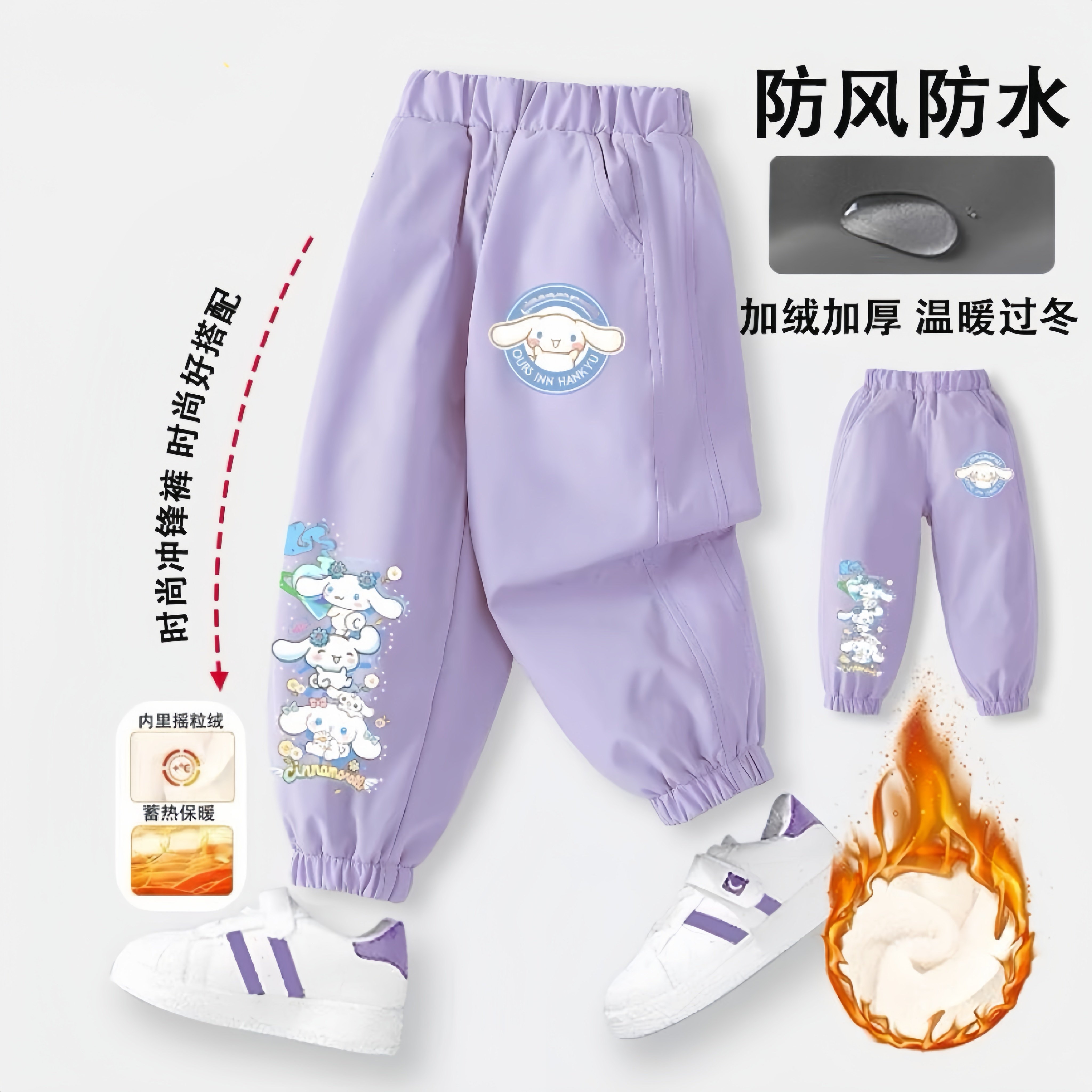 玉桂狗女童冲锋裤冬季新款韩版儿童加绒保暖加厚防水运动裤滑雪裤