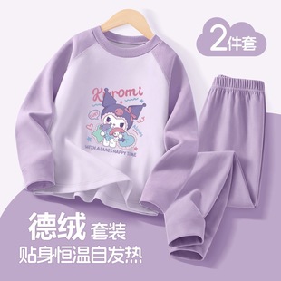库路米女童保暖内衣套装儿童冬季德绒居家休闲服秋衣秋裤两件套潮