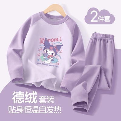 库路米女童保暖内衣套装儿童冬季德绒居家休闲服秋衣秋裤两件套潮
