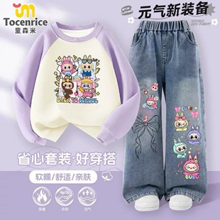 拉bubu儿童套装2026春秋款中大童衣服卫衣直筒牛仔裤女孩两件套装