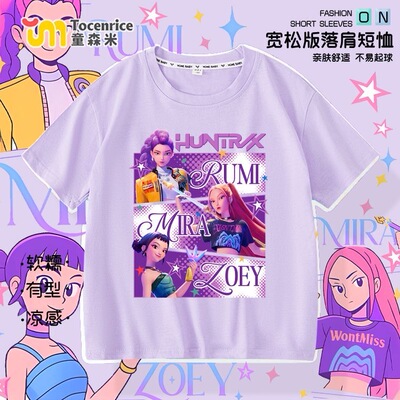 kpop demon hunters Kpop猎魔女团女童短袖薄款T恤中大童休闲上衣