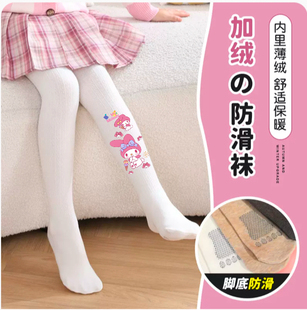 美洛蒂女童连裤袜春秋冬打底裤2026新款中大童连体袜加绒保暖裤袜