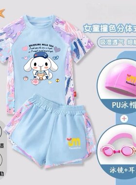 大耳朵女童泳衣卡通狗狗套装夏季2026新款小学生泳装分体式防走光