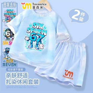 冰感透气五分裤 游戏Steal 夏季 67号偷走脑红儿童短袖 Brainrot